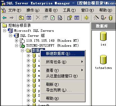 TotNetCMS Setup1.jpg