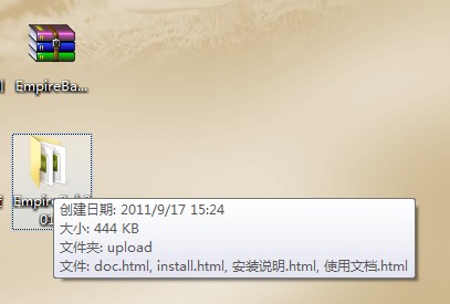 备份网站的数据库1.jpg