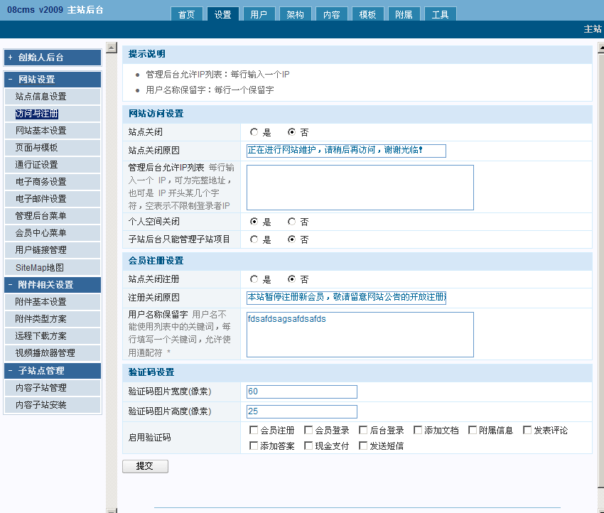 08cms0317002.png