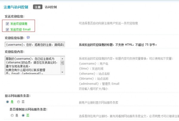 防灌水设置3.jpg