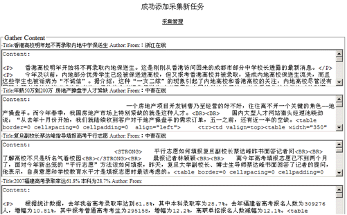 TotJspCms WebCollection5.png