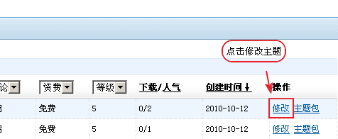 UUDev NewTheme9.png