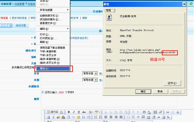 千帆E采自动获取频道3.jpg