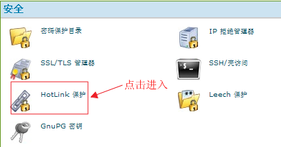 cPanel