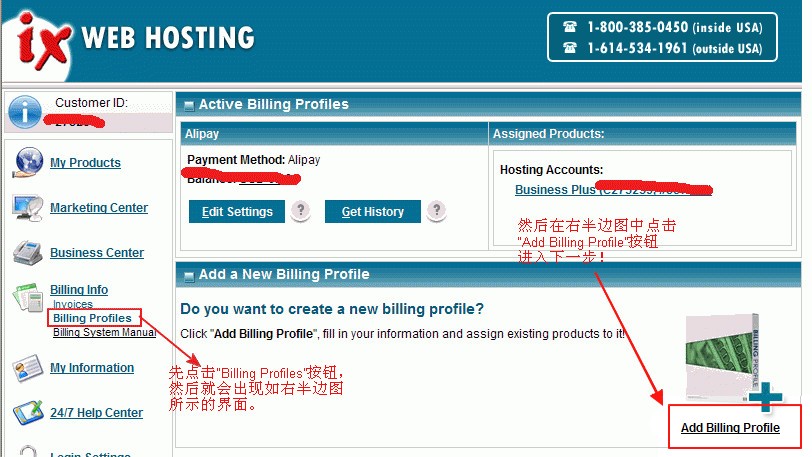 Ixwebhosting-change-renew-2.jpg