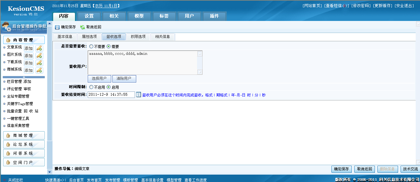 Ksv8abd8.png