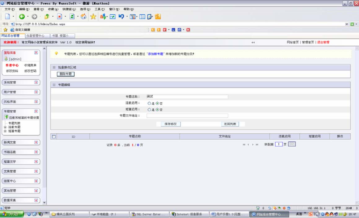 Manualv1.0 img 186.jpg