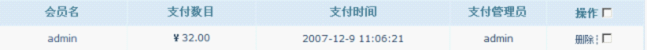 NetCMS Written10.png