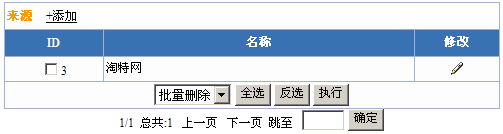 TotNetCMS SourceManagement8.gif