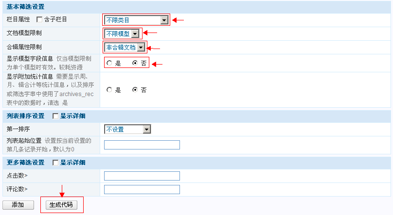 08CMS FHBS7.png