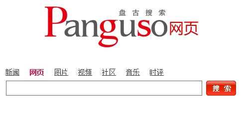 盘古搜索网页