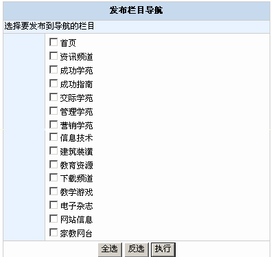 TotNetCMS Release8.gif