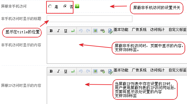 UUDev RegisterSettings4.png