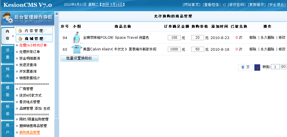 Ksshop25.png