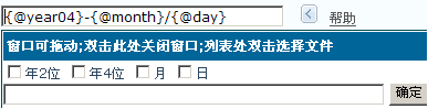 NetCMS CSSettings5.png