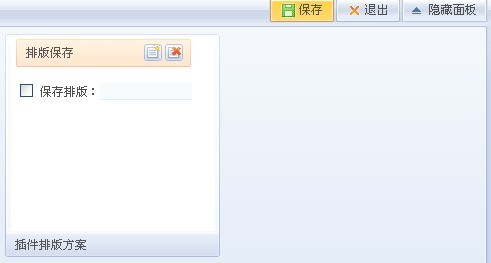 PHPWEB CopyStyles3.jpg