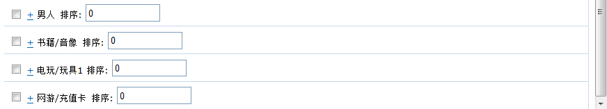 ShopncGJGL24.png