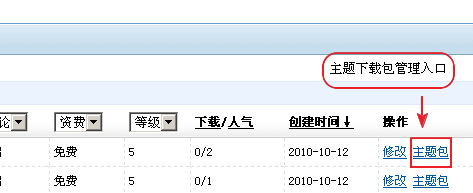 UUDev NewTheme10.png