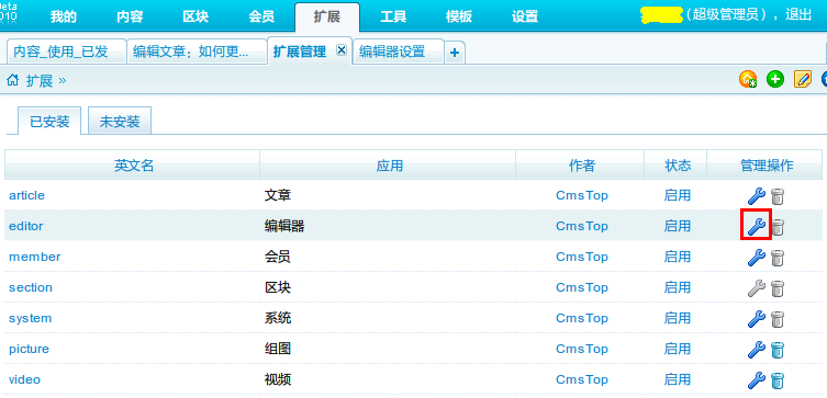 CmsTop PrintSettings3.png