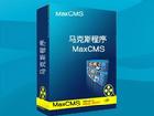 MaxCMS z.jpg