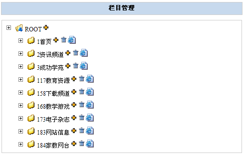 TotNetCMS Form1.gif