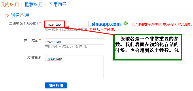 ZenTaoPMS3.gif