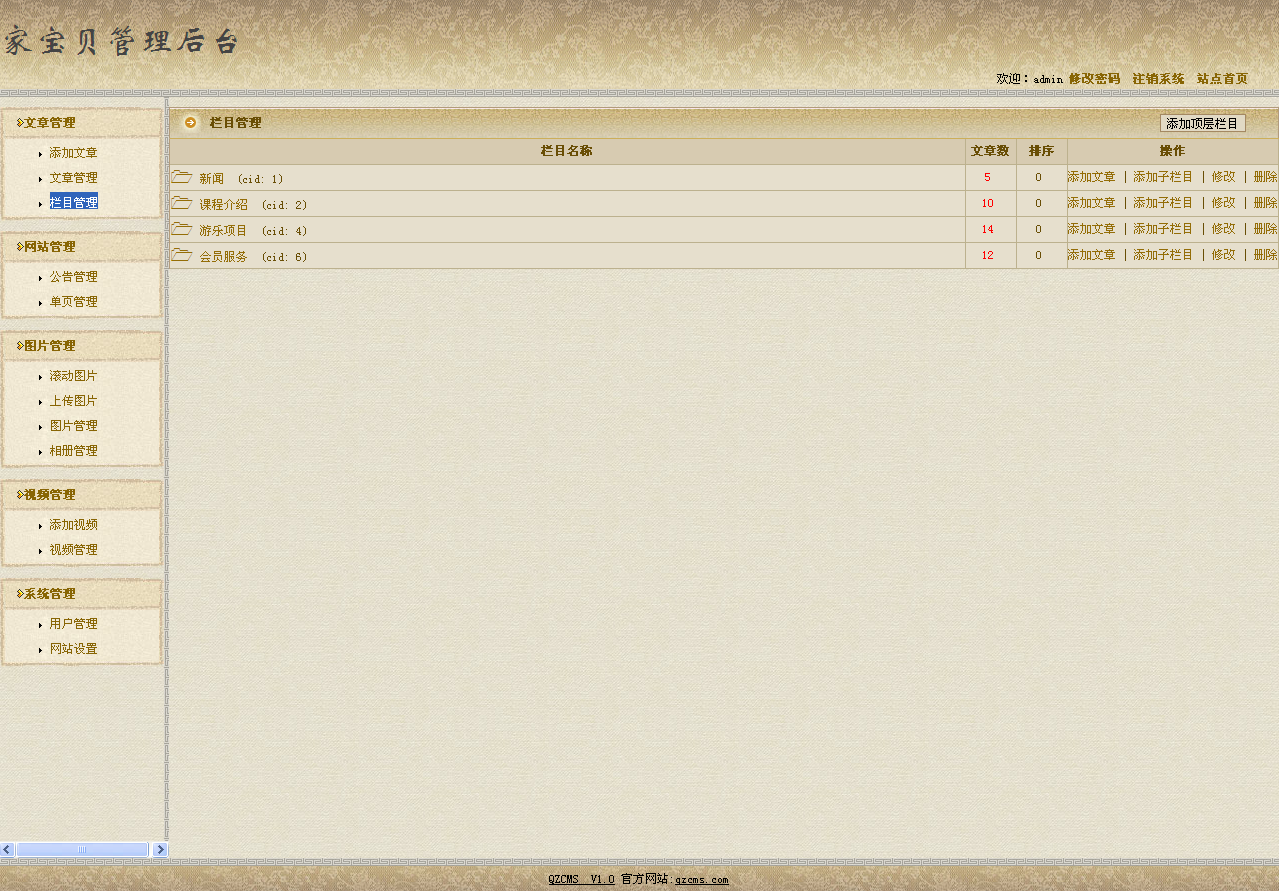 Aacms8.png