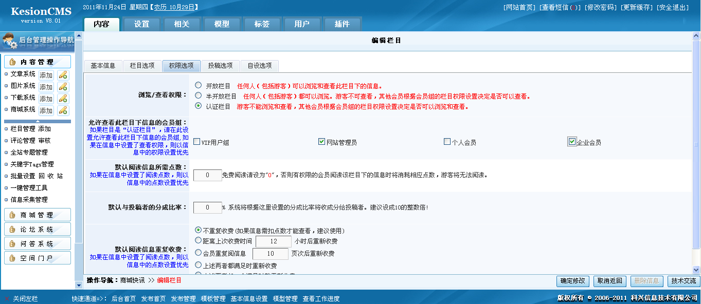 Ksv8abc5.png
