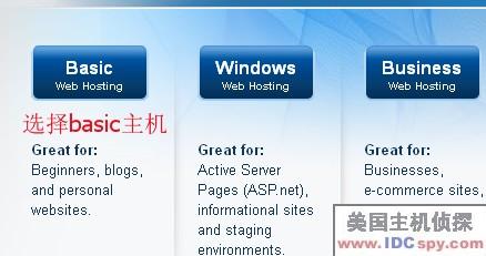 Lunarpages主机使用优惠码教程01.JPG