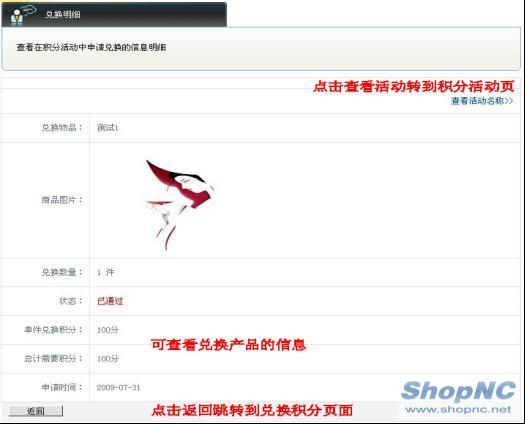 ShopncJFHD9.jpg
