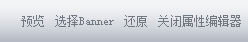 SiteStar SiteSettings12.png