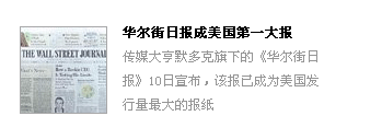 列表标签实例打造常见网页效果3.png