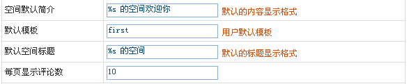 JiQiCMS Zone Config1.gif