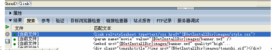 KesionCMS模板替换教程5.png