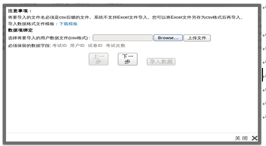 Ovex5.png