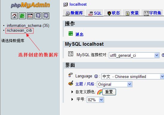 Phpmy2.png