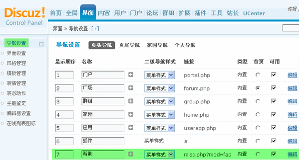 55e1.gif