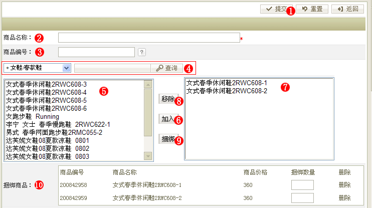 56770EShop KBCX1.gif