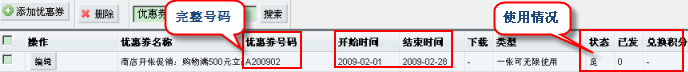 Ex583.gif