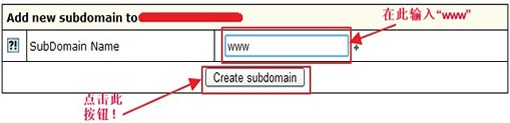 Ixwebhosting-domain-nowww-setsite-07.jpg