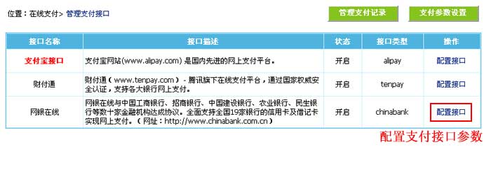 Netpay4.jpg