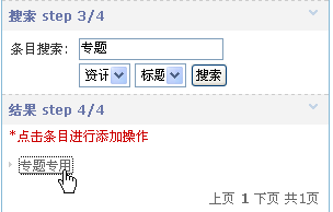 Ss286.gif