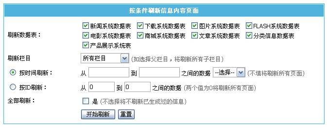 Changedata8.jpg