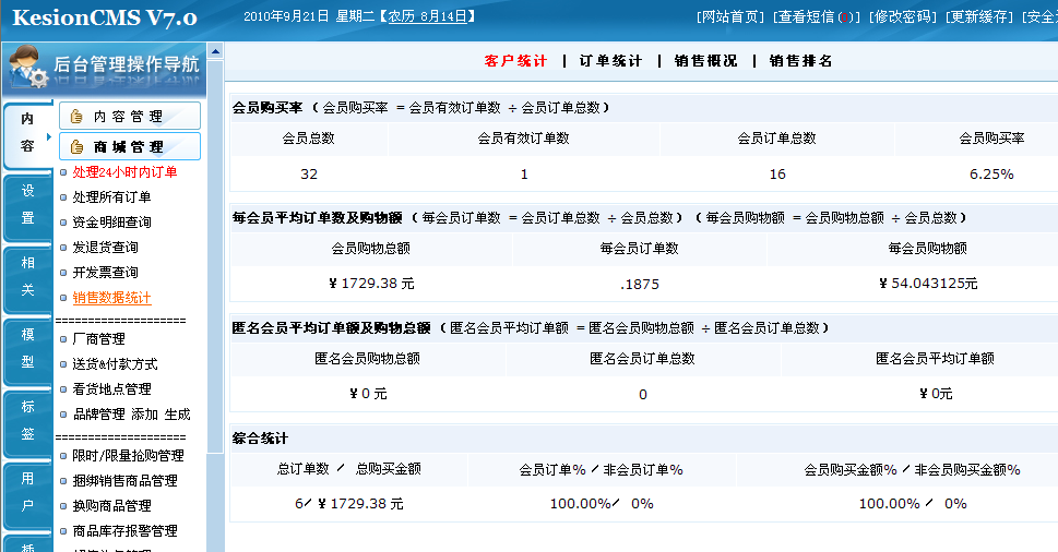 Ksshop12.png