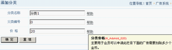 NetCMS Advs3.png