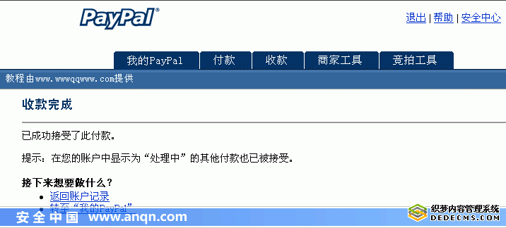 Paypal10.gif