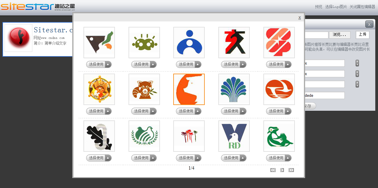 SiteStar SiteSettings6.png