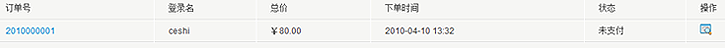 SiteStar UserManagement7.png