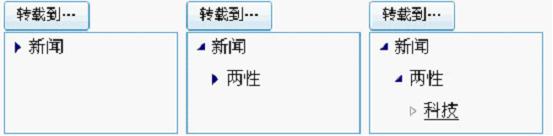 千帆E采手动获取频道3.jpg
