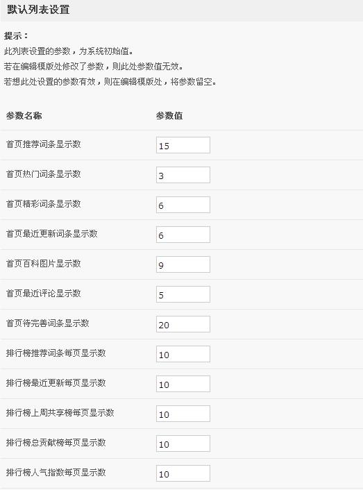 HDneirong 2.jpg